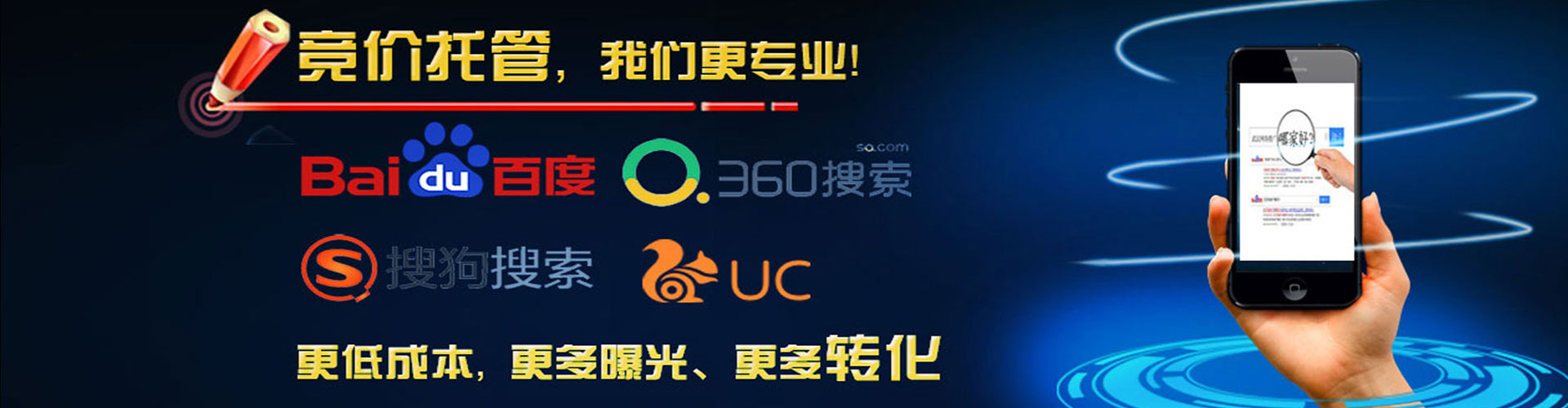 昭觉百度竞价赚钱